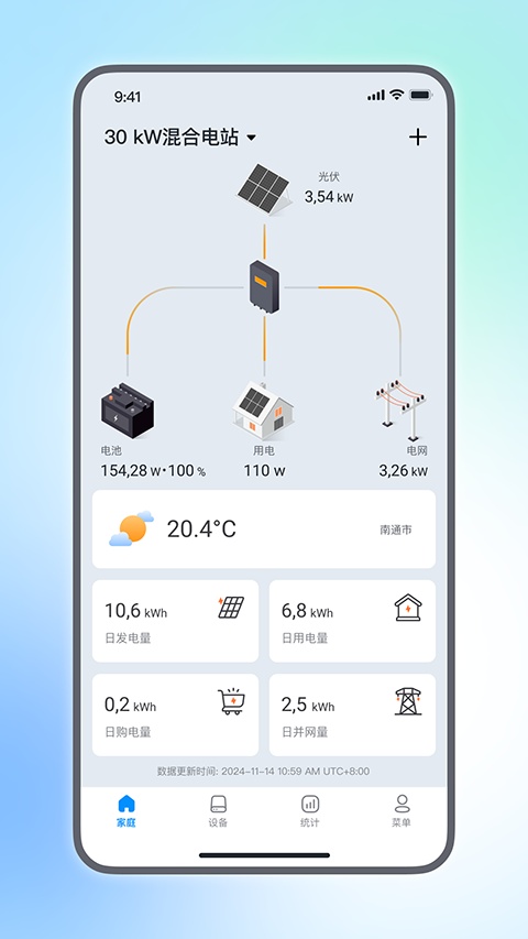 截图3